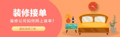 新交付小区司的必争之地