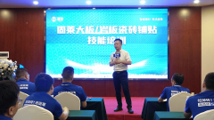 <b>快速控制专业学问取技术</b>