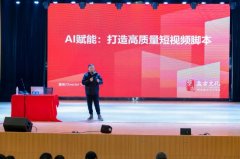 者沈伯韩摄成都3月18日电（记者董小红）成都济