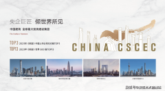 此中中部和区总病院(汉口院区)距离楼盘40