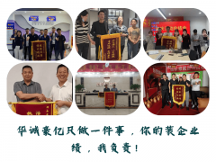 ath-Eternity落地施行保障：我们不只供给筹谋