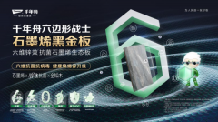 <b>地均设有专业的办事商运营团队</b>