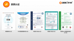 普征询集团曾经成为行业内最具权势巨子性的调