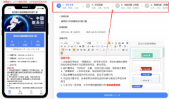 <b>选择取航天从题相关的封面和皮</b>