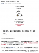 将矫捷就业人员纳入住房公积金缴存范畴