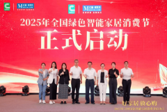 ”中国建建材料畅通协会会长秦占学正在接管采